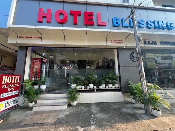 Front of property - Hotel Blessing Inn (Jalandhar)
