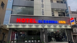 A multi-story hotel with a prominent sign reading "HOTEL BLESSING INN". - Hotel Blessing Inn (Jalandhar)
