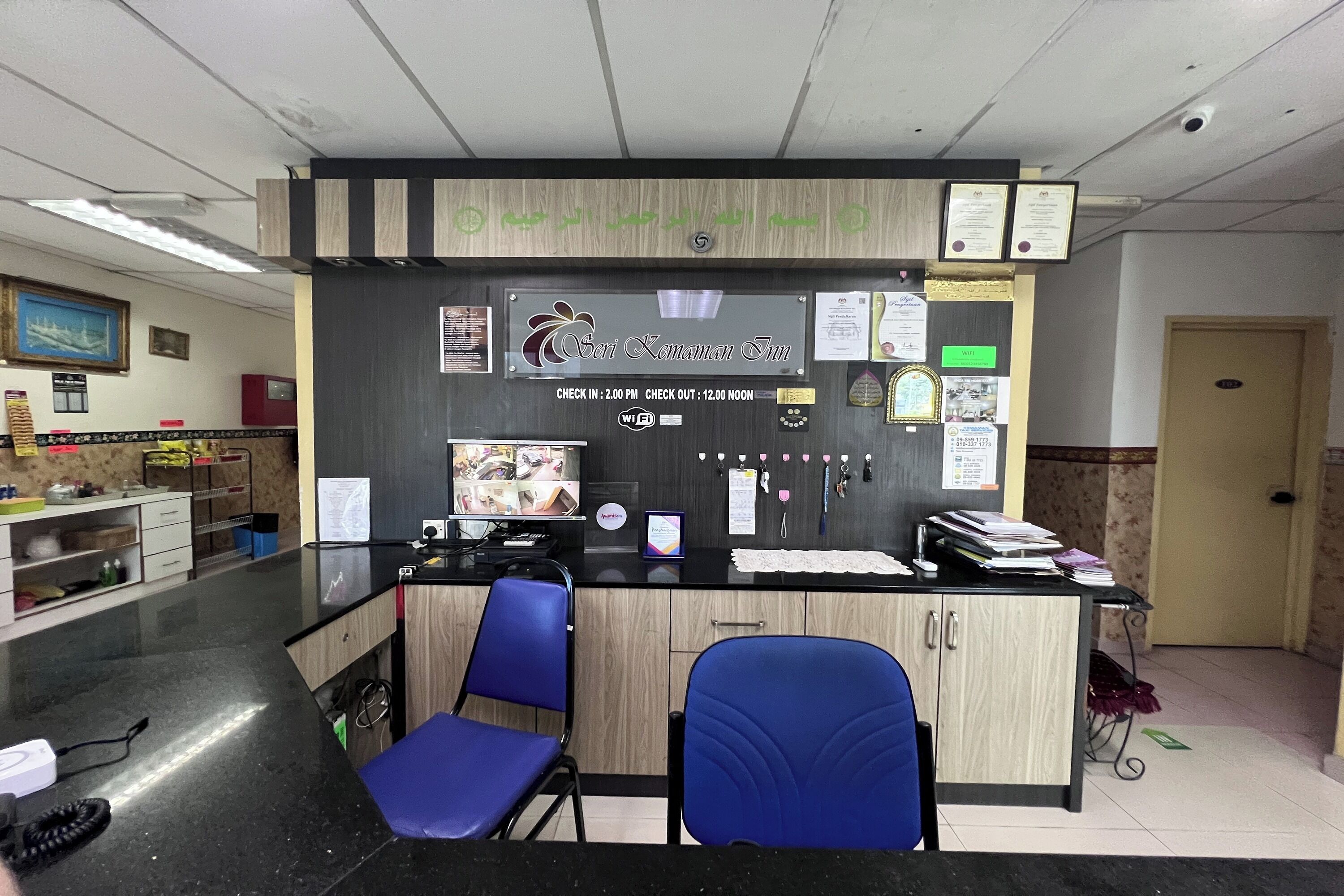 Reception