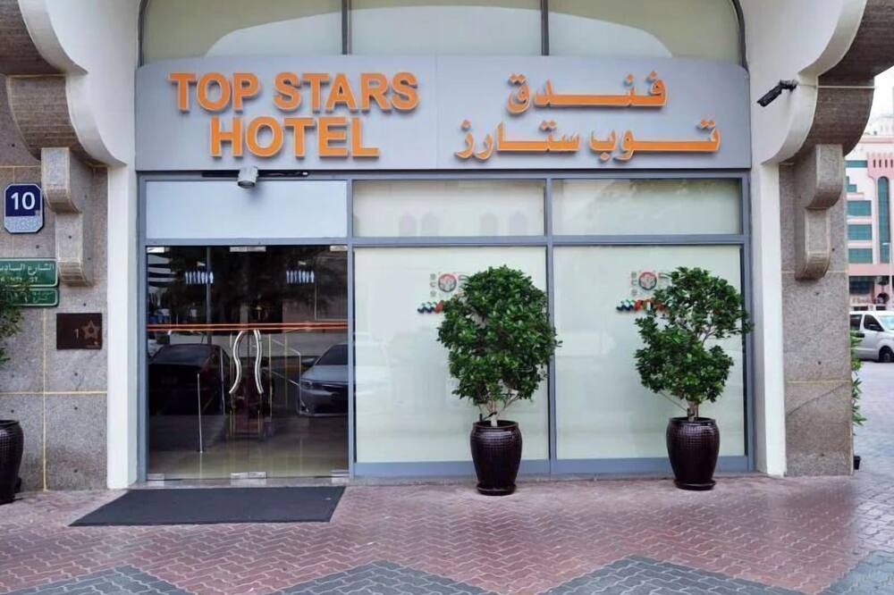 Palette - Top Stars Hotel