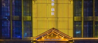 Meihao Lizhi Hotel Xi'an High tech