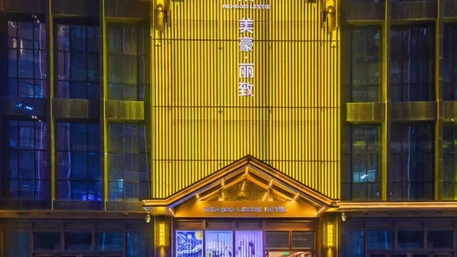 Meihao Lizhi Hotel Xi'an High tech