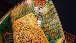 A building with intricate geometric patterns and arches. - Shilp Wellness Resort &  Spa (Panvel)