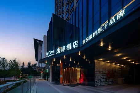 Exterior. UrCove Xi'an Great Tang All Day Mall