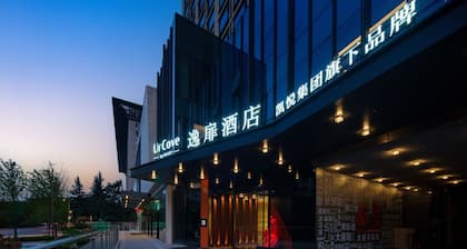 UrCovebyHyattXi'anGreatTang All Day Mall