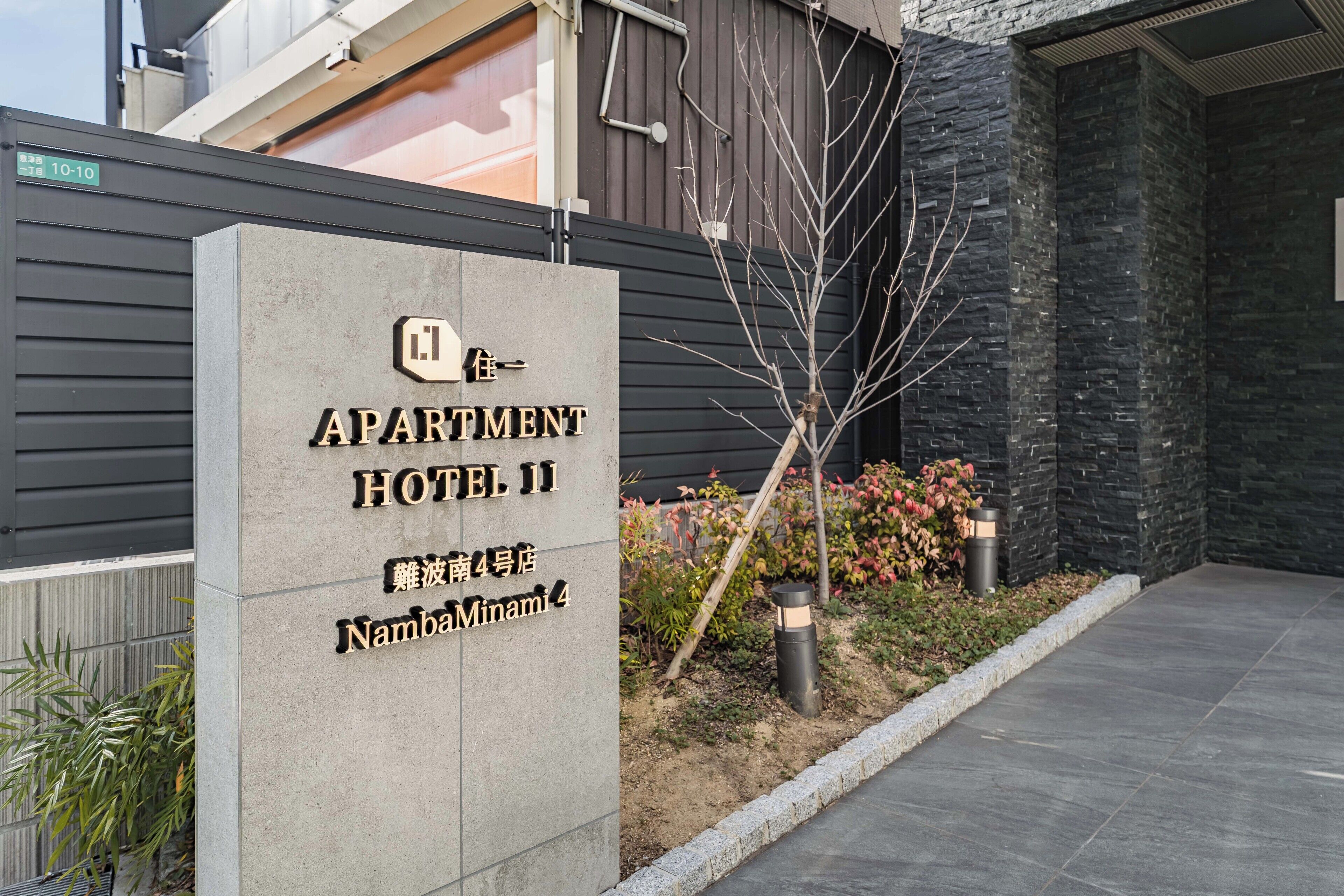 A sign for 'Apartment Hotel 11' with Japanese text, indicating the location.