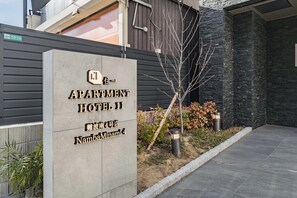 A sign for 'Apartment Hotel 11' with Japanese text, indicating the location. - Apartment Hotel 11 Namba Minami IV (Osaka)