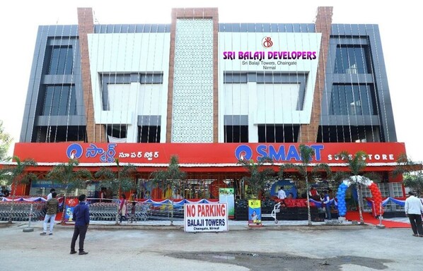 Exterior - Hotel Sri Balaji Inn  (Nirmal)