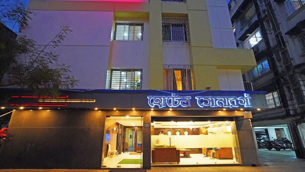 Front of property - Hotel Sonargaon (Kolkata)