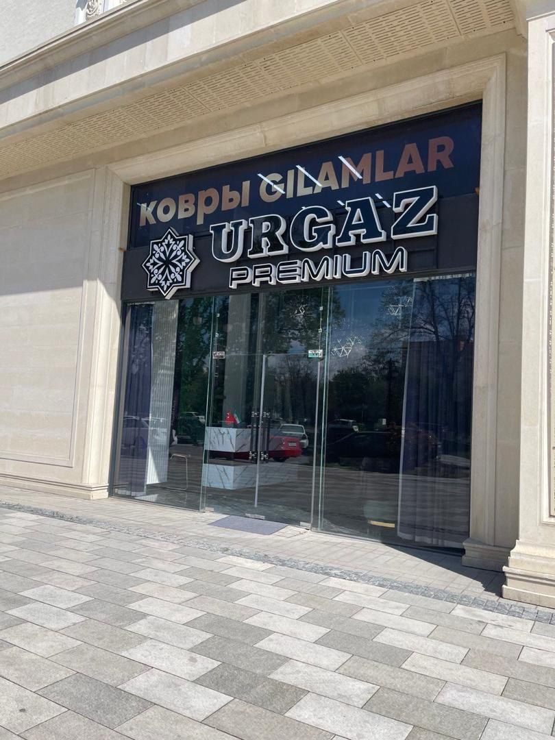 Une devanture de magasin avec une grande enseigne indiquant « KOBRLY URGAZ PREMIUM » et un logo en forme de flocon de neige.