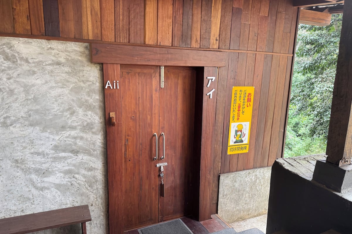 A wooden door with a number '7' and a sign with Japanese text.