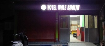 Hotel Wale Bhaiya - Siliguri