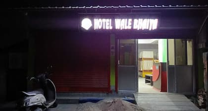 Hotel Wale Bhaiya - Siliguri