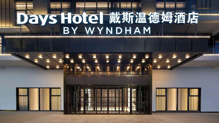 Days Hotel By Wyndham Xianju Downtown
