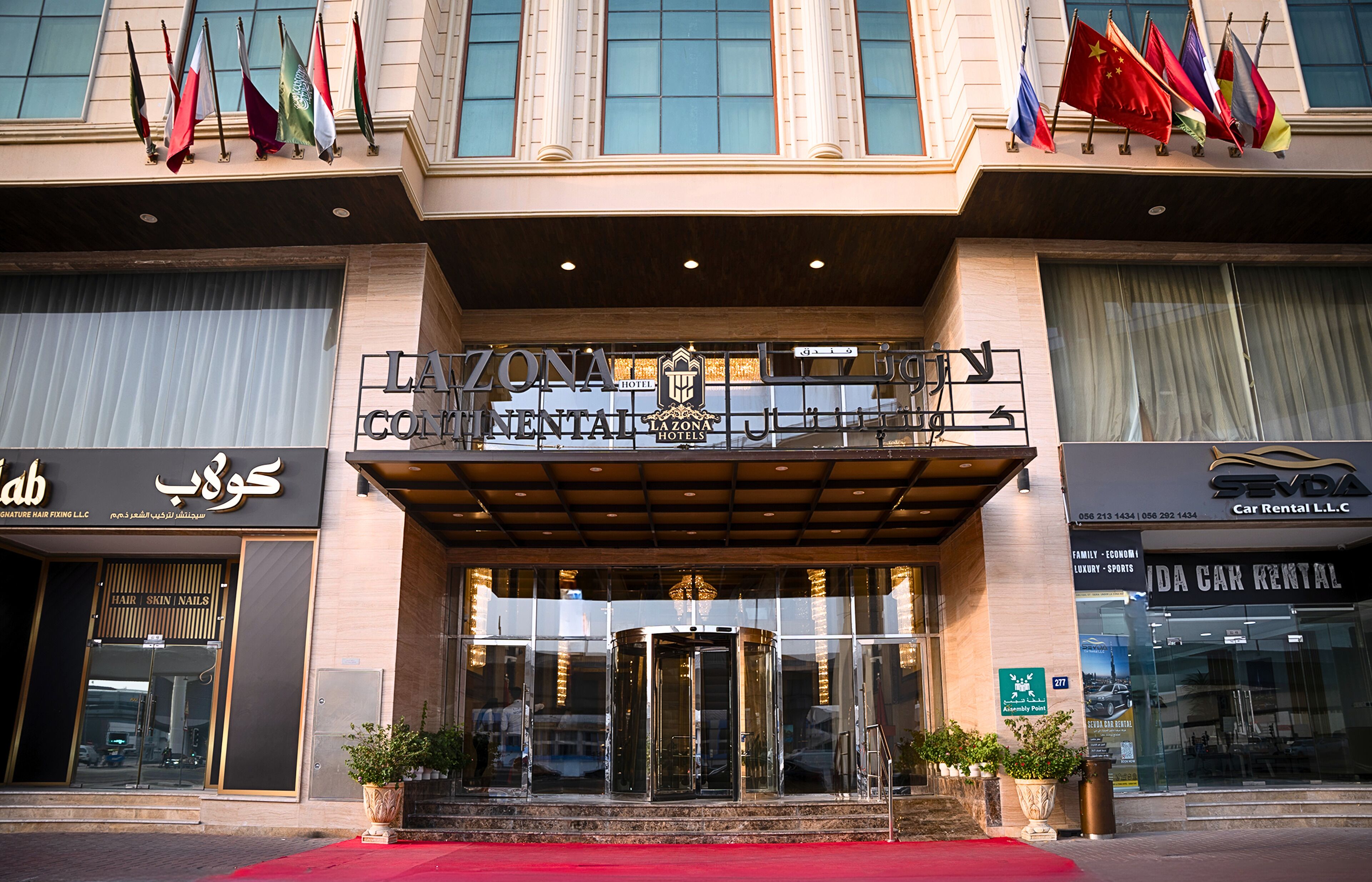 Photo - La Zona Continental Hotel