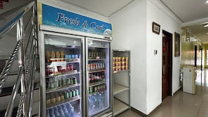الردهة