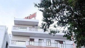 Depan hartanah