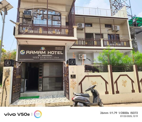 Front of property - Ramam By Naavagat 700 Meter From Temple (Faizabad)