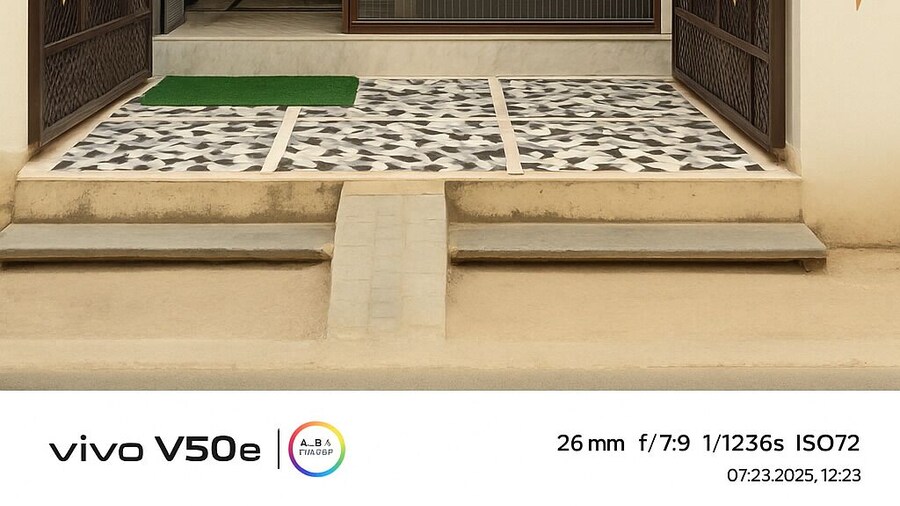 Ramam By Naavagat 700 Meter From Temple