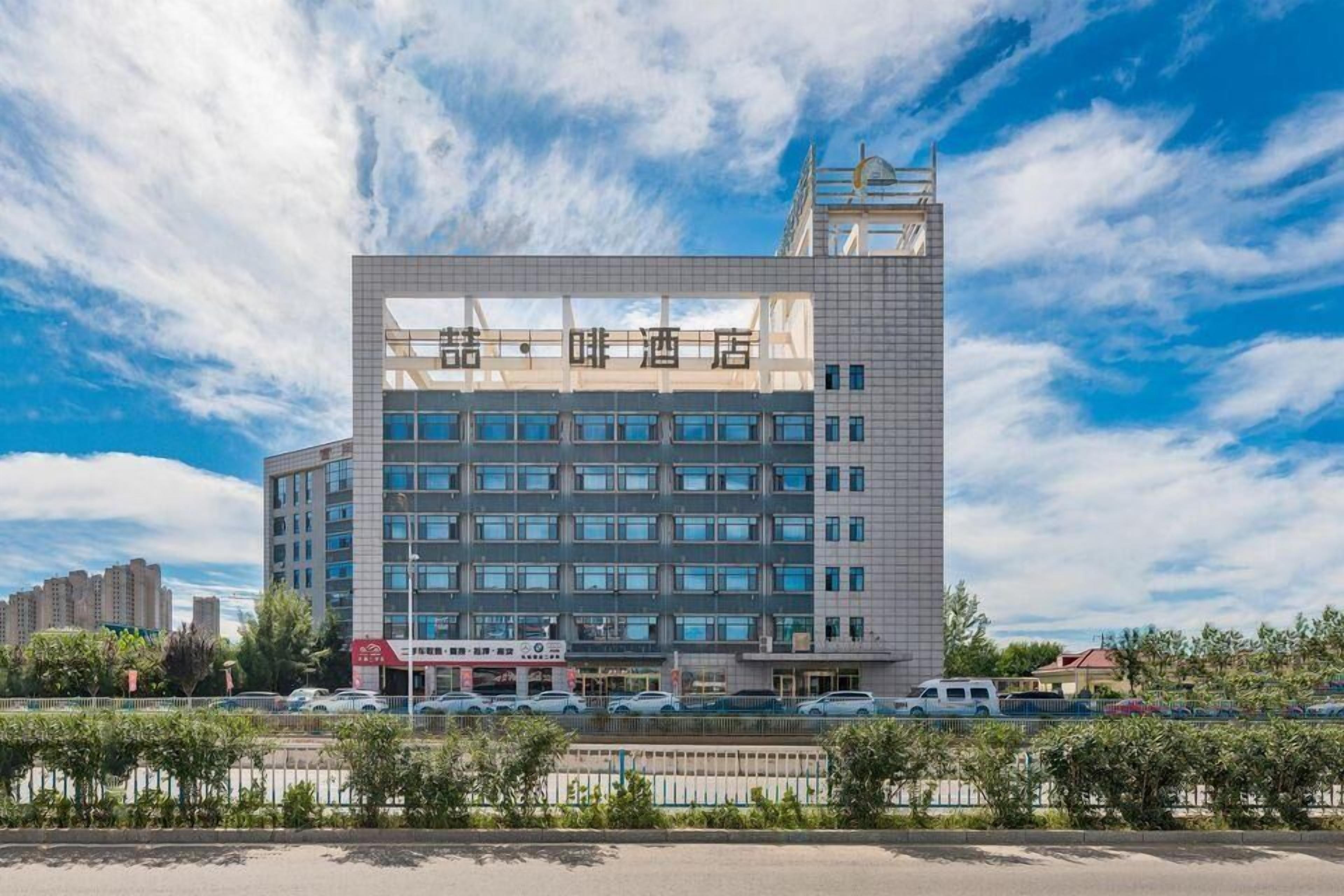 บริเวณภายนอก