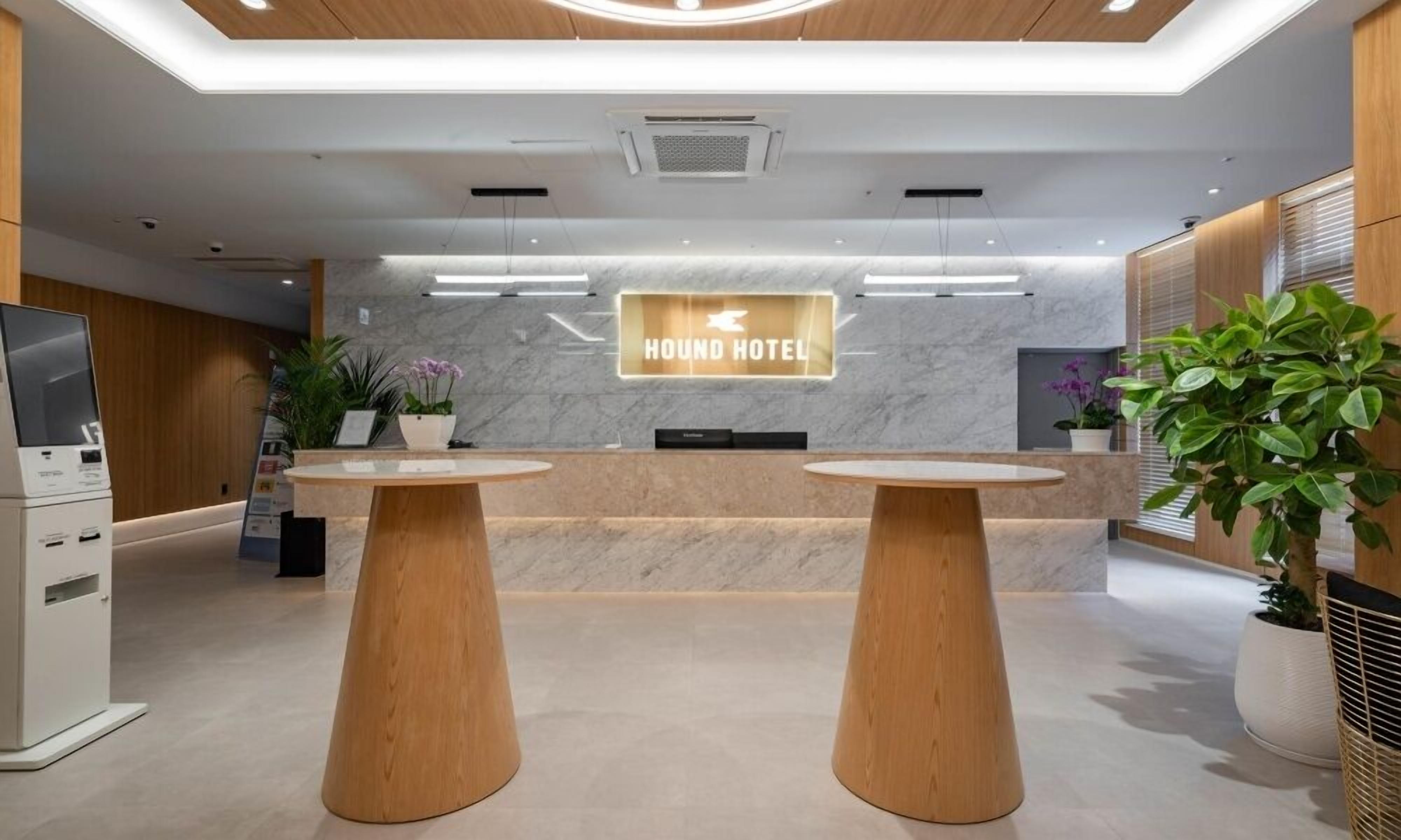 منطقة الاستقبال