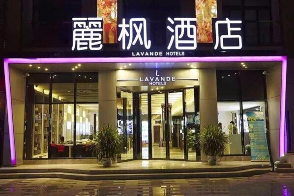 Exterior detail - Lavande Hotel (Guangzhou)