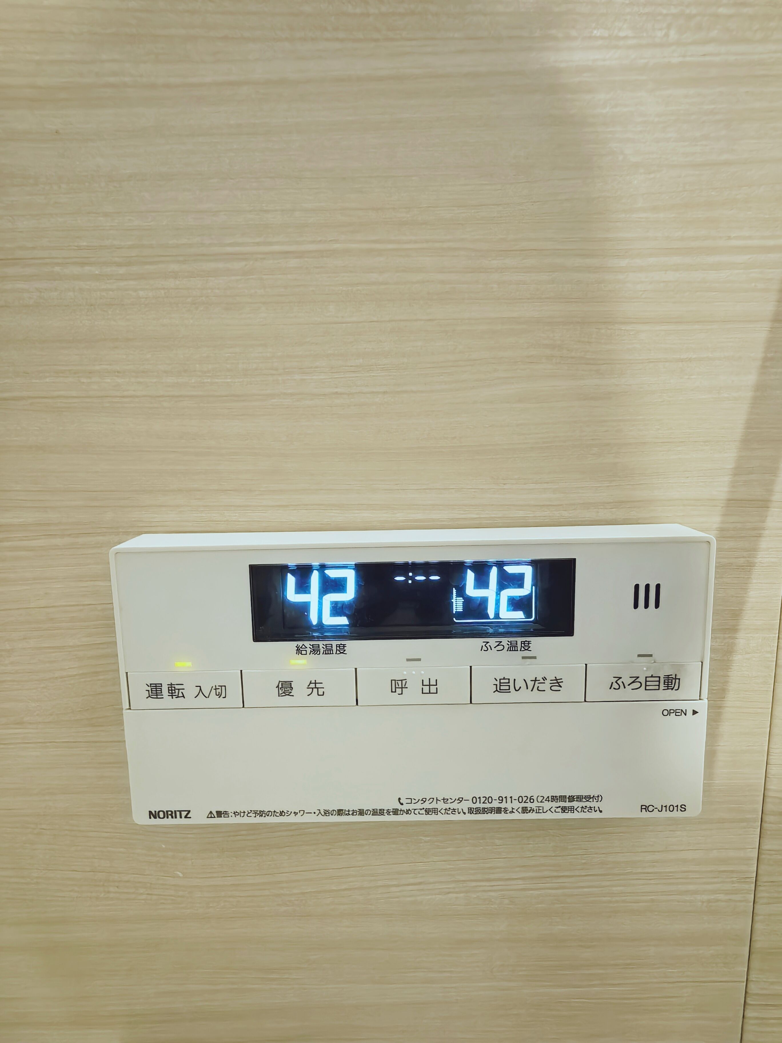 A digital thermostat displaying a temperature of 42 degrees Celsius, with buttons for various functions such as 'Cool,' 'Heat,' 'Fan,' and 'Auto.'