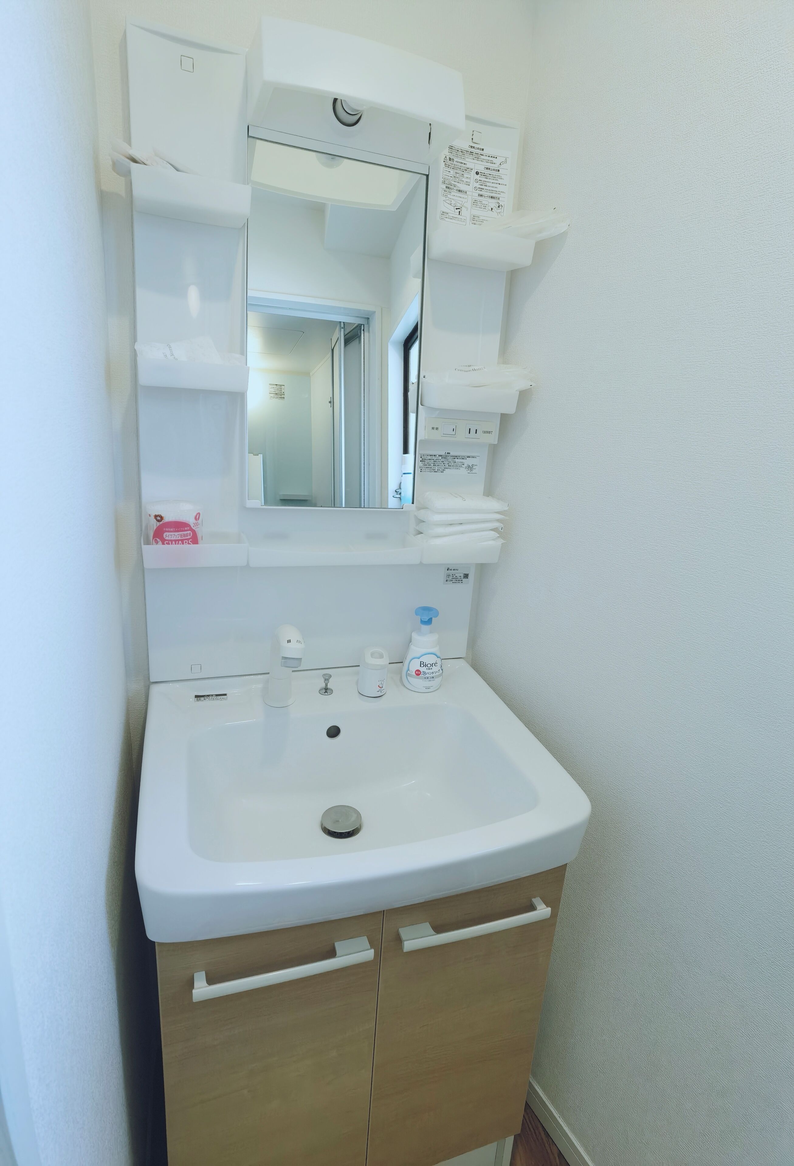 Family Apartment, 2 Double Beds | Bathroom | Combined shower/tub, rainfall showerhead, free toiletries, hair dryer