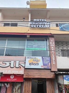 Exterior - Radiance Retreat Hotel (Ranchi)