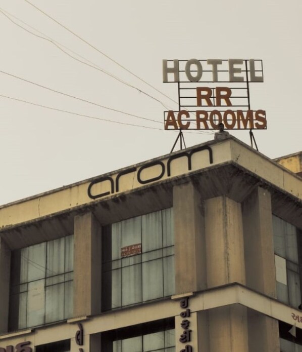 ด้านหน้าที่พัก