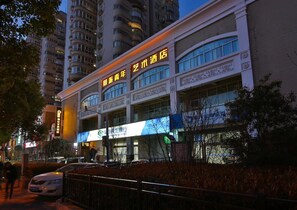 Front of property - Shanghai Pengpai Art Youth Hotel (Shanghai)