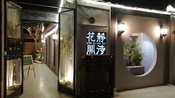 外觀
