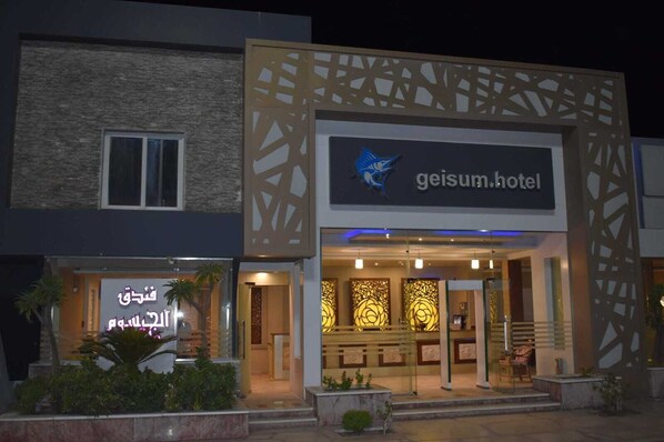 A hotel entrance with a modern facade, a logo, and a reception area. - Geisum Beach Hotel Hurghada Red Sea (Hurghada)
