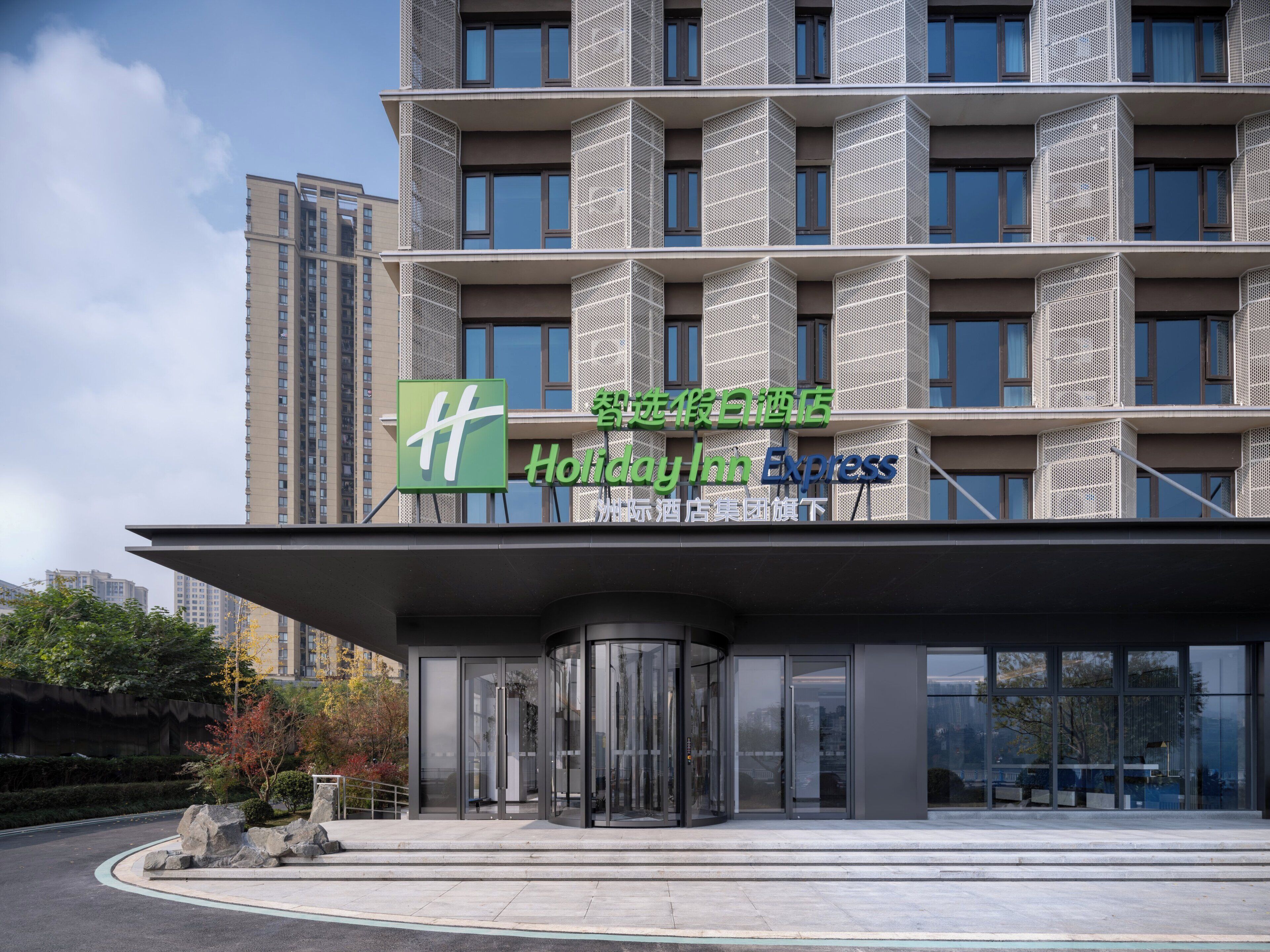 Foto - Holiday Inn Express Chongqing Ciqikou Ancient Town by IHG