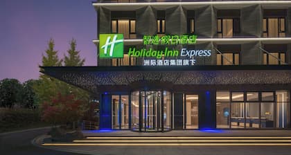 Holiday Inn Express Chongqing Ciqikou Ancient Town by IHG