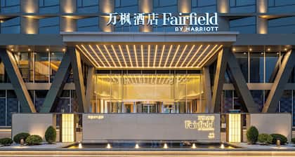 Fairfield By Marriott Yiwu