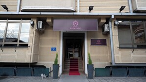 Front of property - Hotel Rozmantic (Skopje)