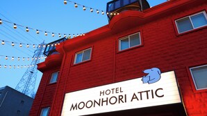 A red brick building with a sign reading "Hotel Moonhori Attic." - Yangpyeong Moonholidarak (Yangpyeong)