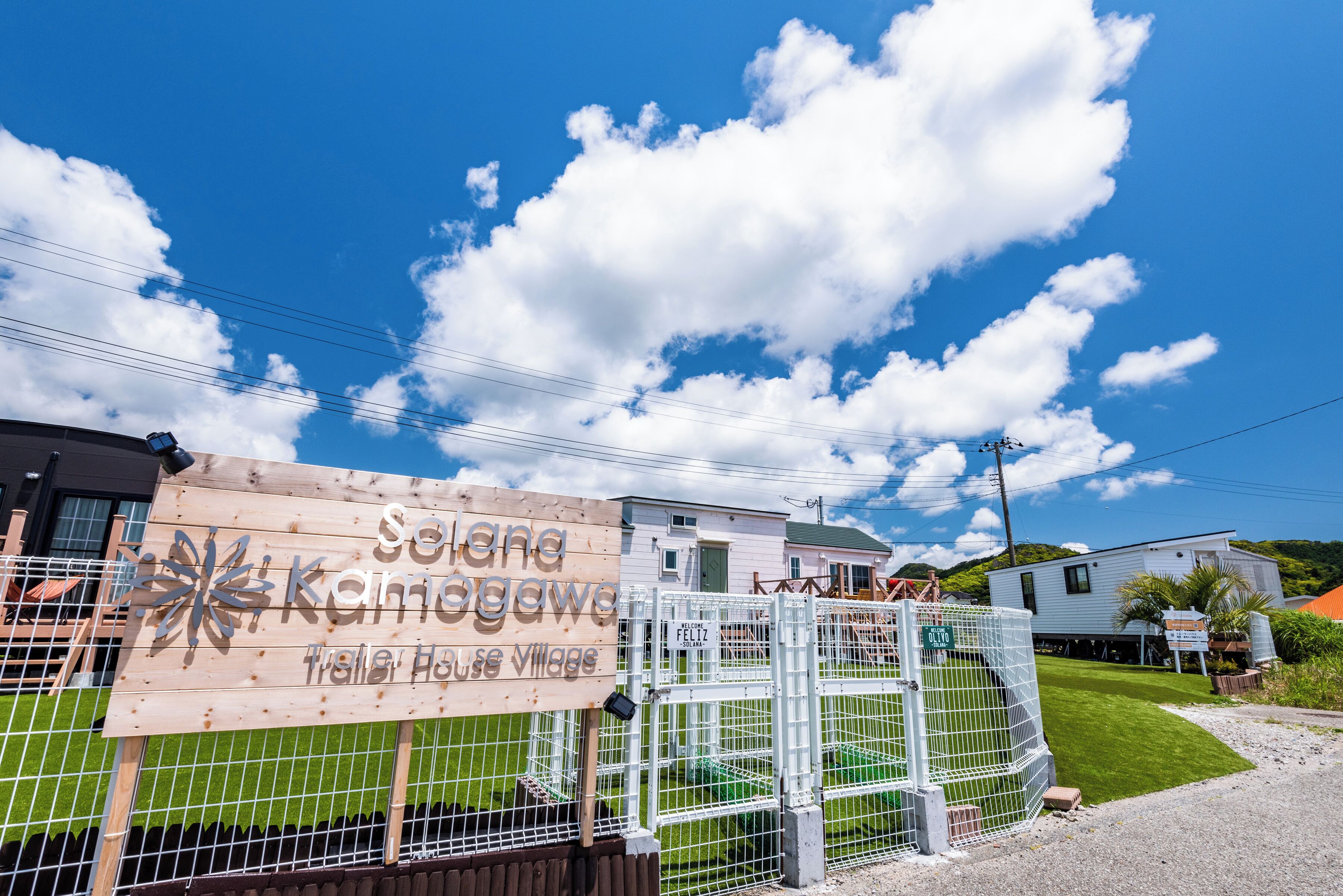 Voorkant van accommodatie