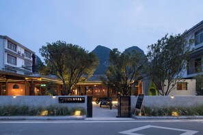 Front of property - See You in the mountains (Guilin)