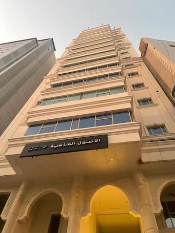 Fassade der Unterkunft. Al Asoul Almasyia Hotel