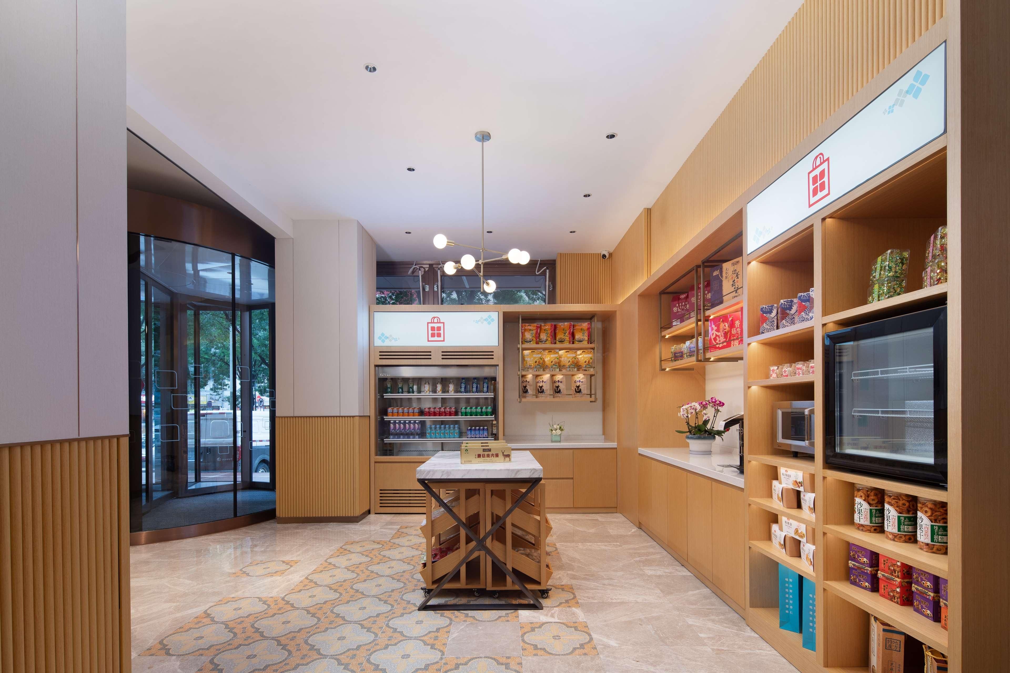 礼品店