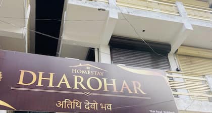 Dharohar Homestay
