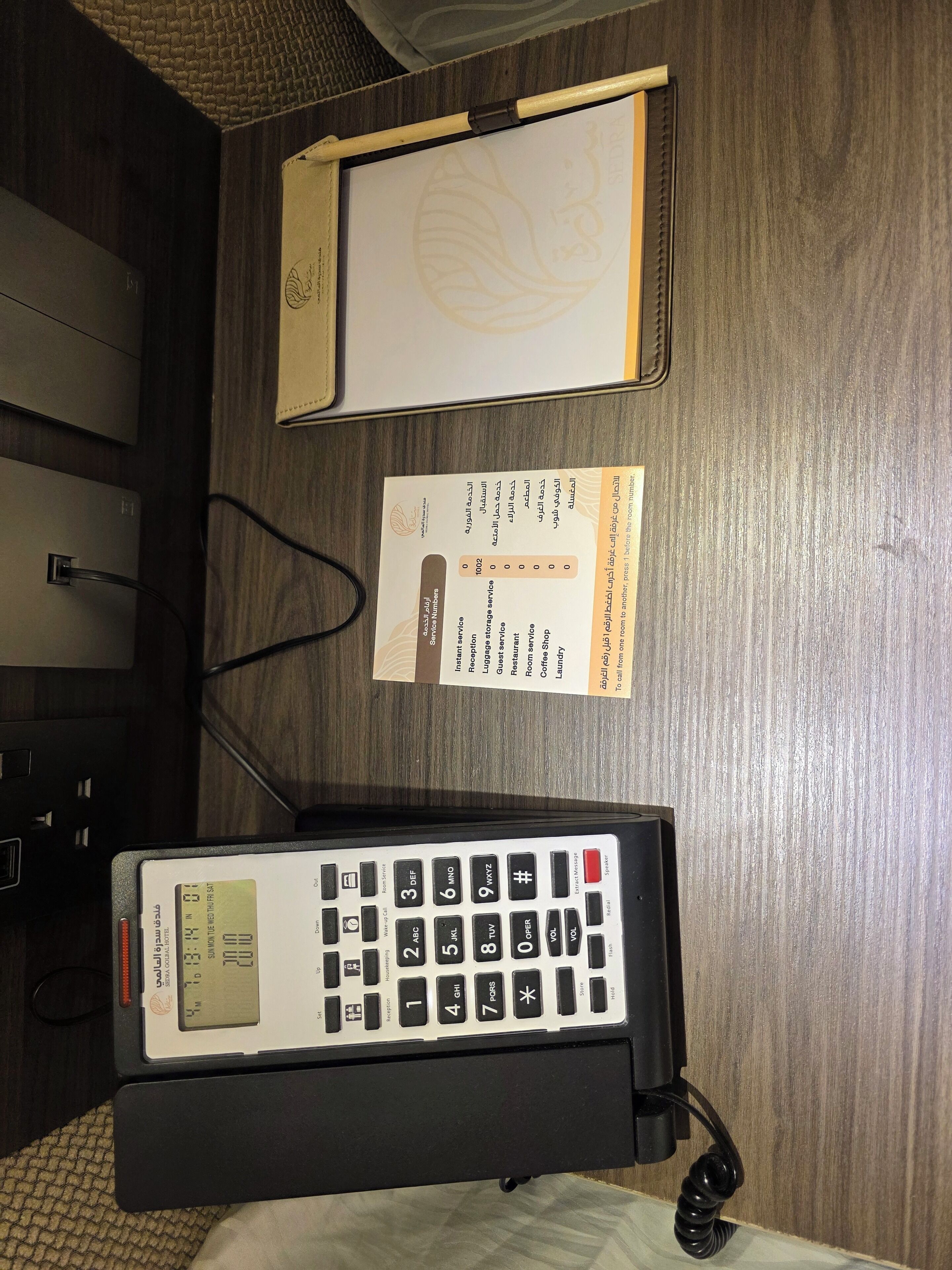 Foto - Sedra Global Hotel