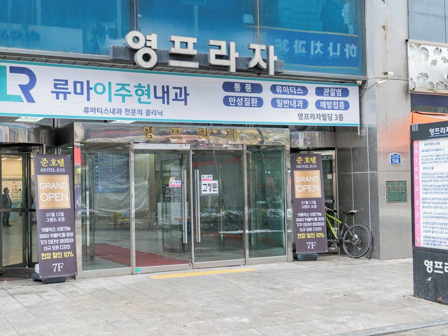 Property entrance