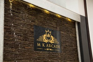 A sign with the text "MK Arcade" on a textured wall. - MK Arcade (Chikkamagaluru)