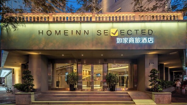 Unclassified image, 1 of 30, button - Home Inn Hotel Zhongshan Road (Xiamen)