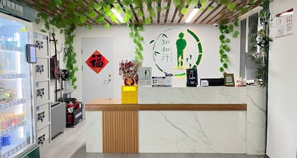 Zhihexing International Youth Hostel