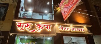 Hotel Gurukripa Guest House
