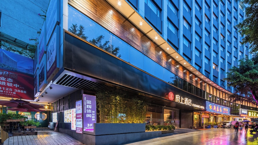 Fushang Hotel Guangzhou Yuexiu Park